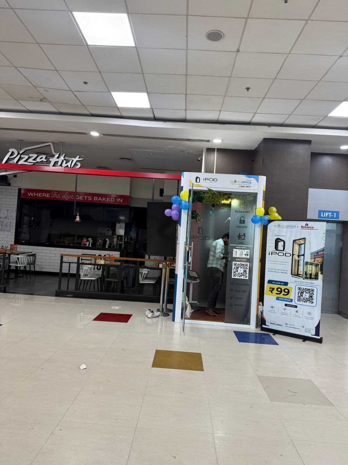 IPOD (Reliance Mega Mall), Salem - photo 2
